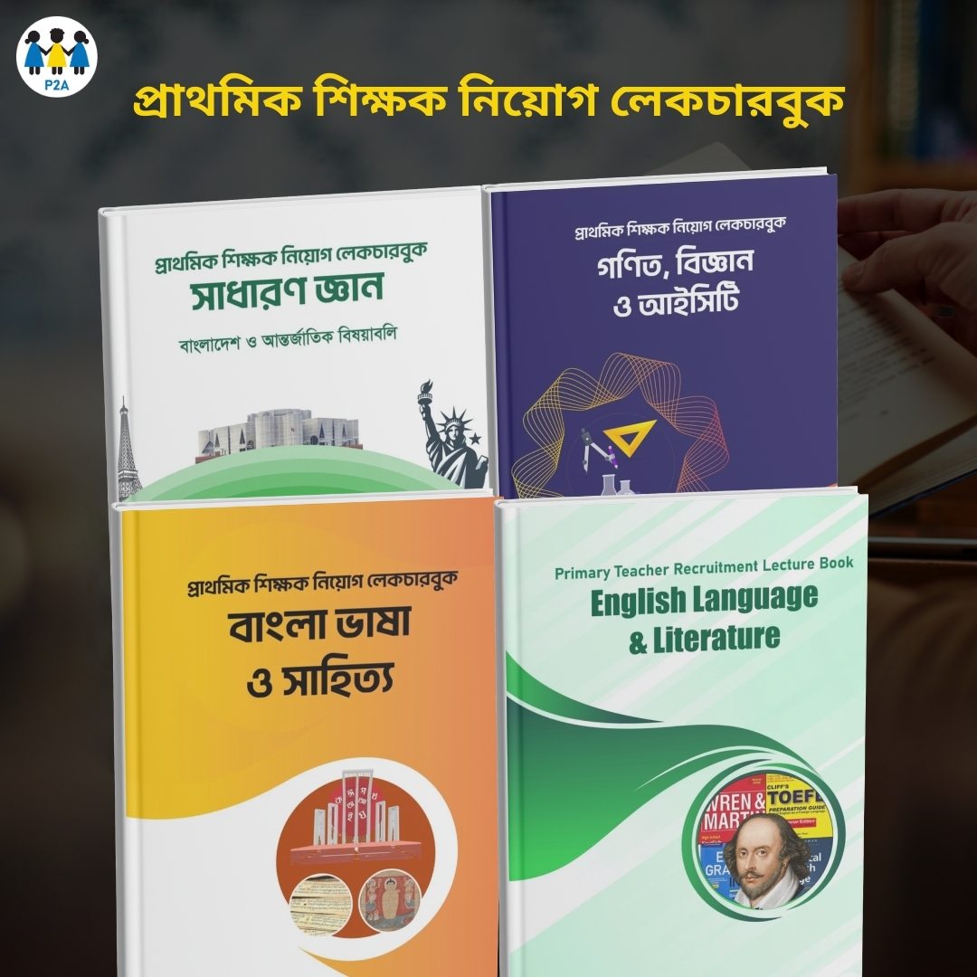 Ebook Image
