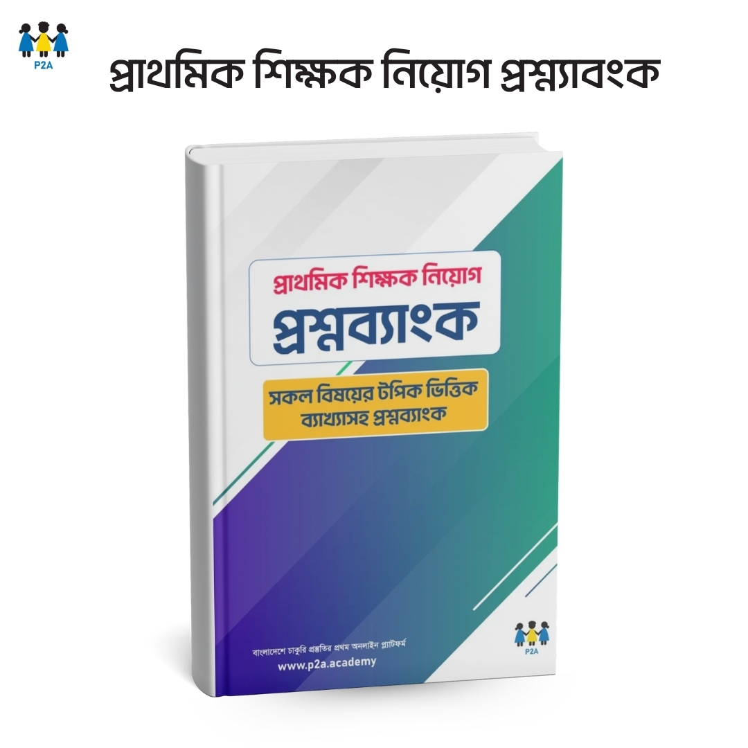 Ebook Image